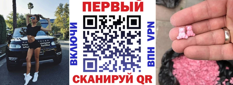купить наркотики сайты  мега ТОР  Amphetamine Premium  Владимир 