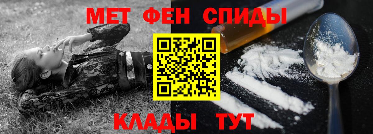 Amphetamine 98%  Вход с VPN  Владимир 