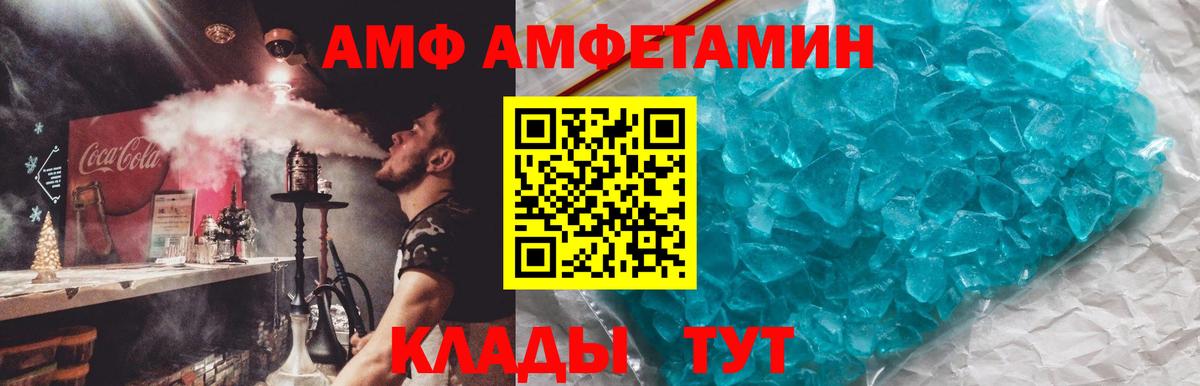 МАРИХУАНА Владимир