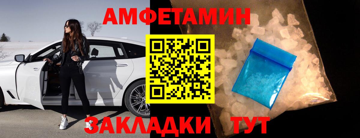 shop формула  Владимир  АМФ 97% 