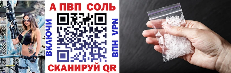 А ПВП кристаллы  Владимир 