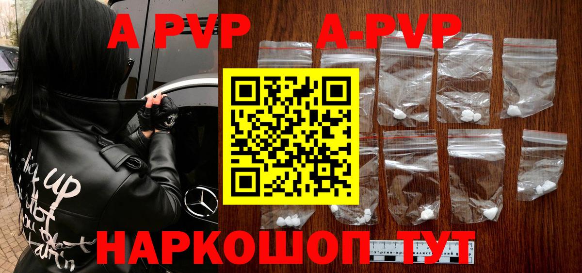 Alpha PVP VHQ  Альфа ПВП СК КРИС  Alfa_PVP  Владимир  Alfa_PVP СК КРИС 