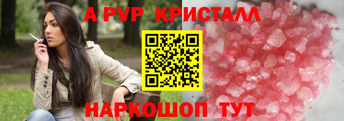 Меф Владимир