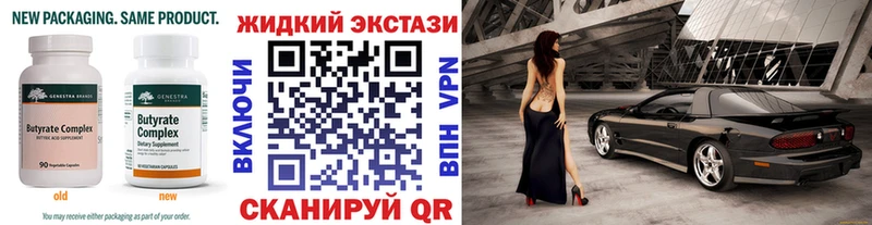 купить наркотик  Владимир  darknet Telegram  Бутират BDO 