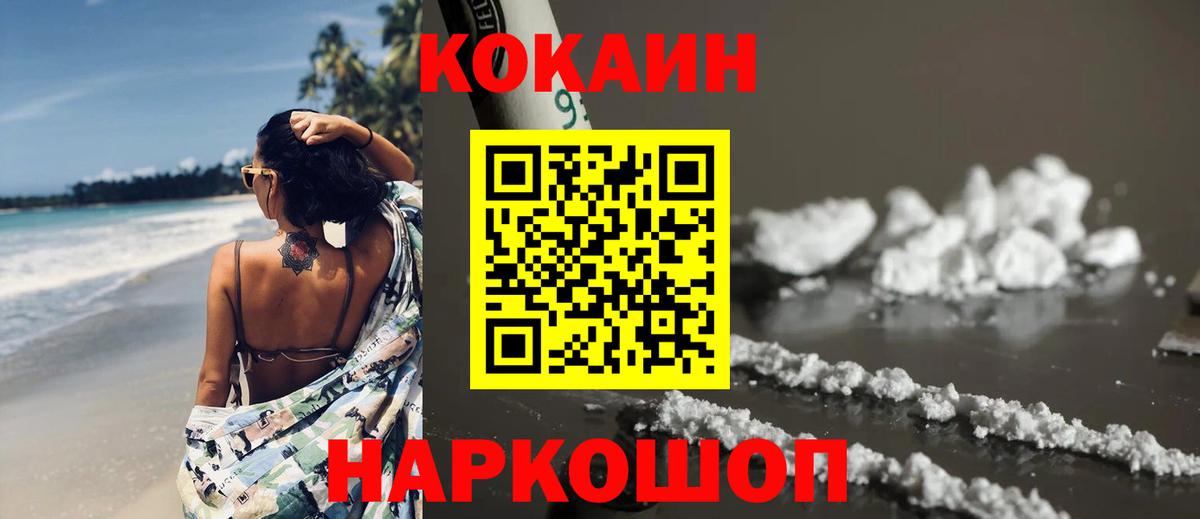 Cocaine 98% Владимир