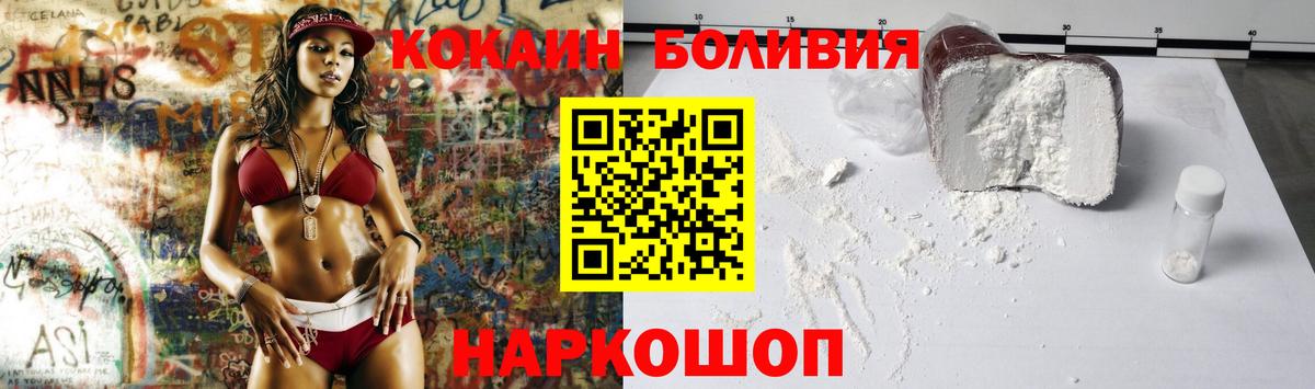 COCAIN 99% Владимир