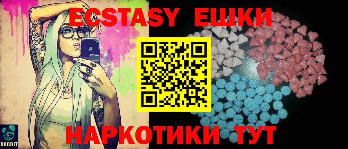 Мефедрон  Владимир  Меф  Ляпка  Как найти закладки?  Марихуана  Вход с VPN  Ляпка  Кокаин  А ПВП 