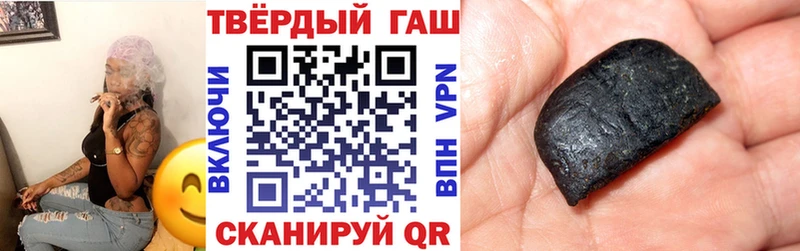 ГАШИШ Premium  закладки  Владимир 