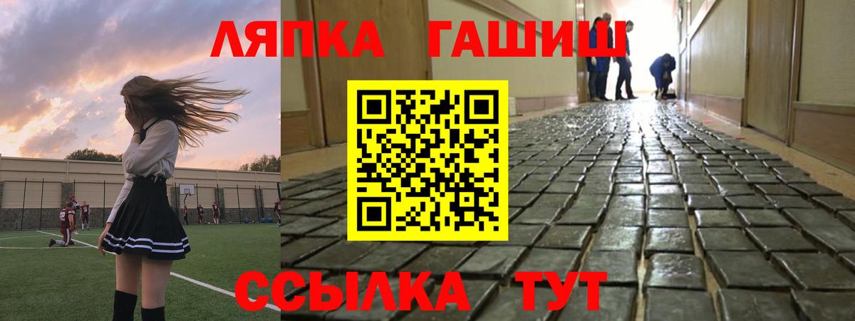 ГАШ индика сатива  Владимир  ГАШ  ГАШ 40% ТГК 