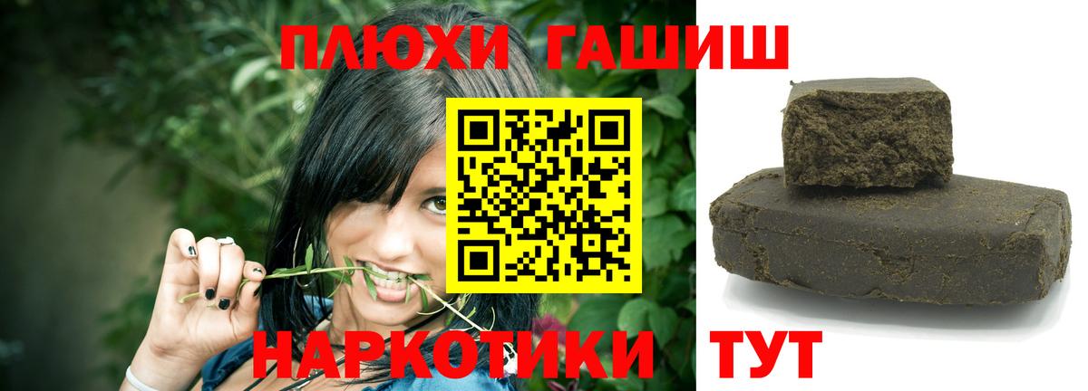 ГАШИШ 40% ТГК Владимир