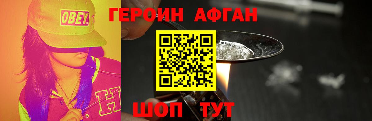 Героин Heroin  ГЕРОИН  Владимир 