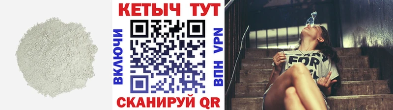 shop как зайти магазин продажи Владимир КЕТАМИН ketamine мега ссылки