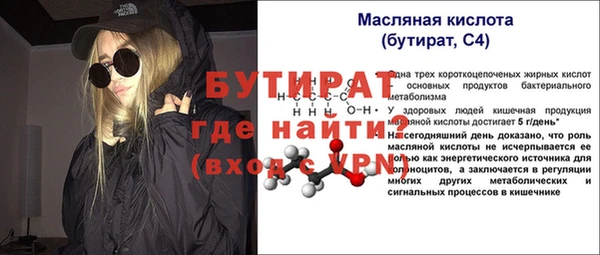 а пвп мука Пестово