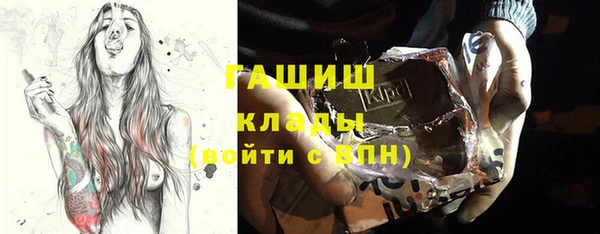 мефедрон VHQ Переславль-Залесский