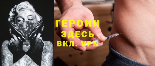 мефедрон VHQ Переславль-Залесский