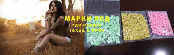 мефедрон VHQ Переславль-Залесский