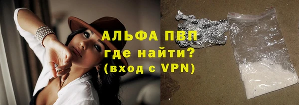 а пвп мука Пестово