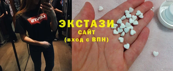 мефедрон VHQ Переславль-Залесский