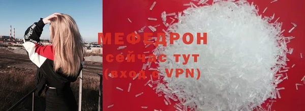 мефедрон VHQ Переславль-Залесский