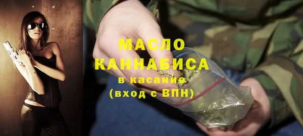 мефедрон VHQ Переславль-Залесский
