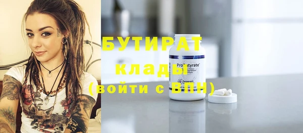 а пвп мука Пестово