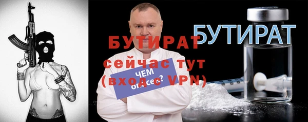 мефедрон VHQ Переславль-Залесский