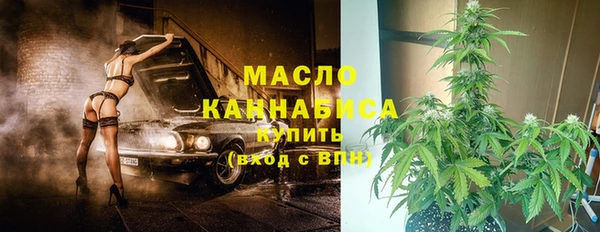 мефедрон VHQ Переславль-Залесский