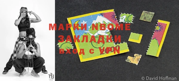 а пвп мука Пестово