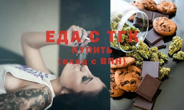 мефедрон VHQ Переславль-Залесский