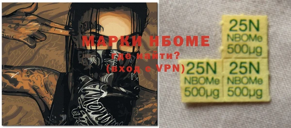 мефедрон VHQ Переславль-Залесский