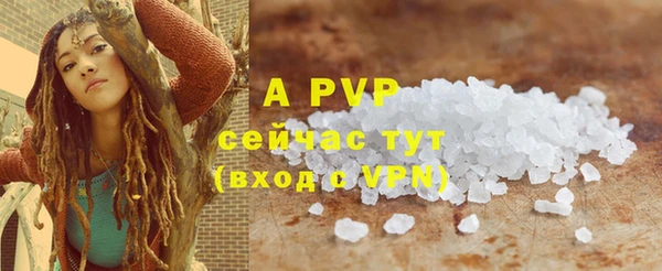 мефедрон VHQ Переславль-Залесский