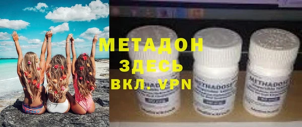 мефедрон VHQ Переславль-Залесский