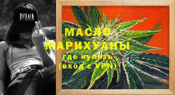 мефедрон VHQ Переславль-Залесский