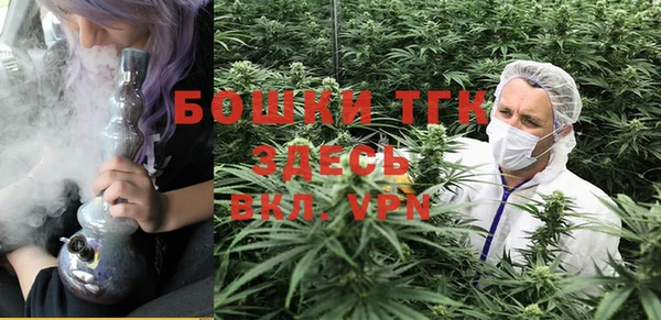мефедрон VHQ Переславль-Залесский