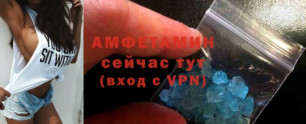 а пвп мука Пестово