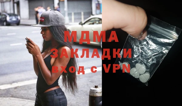мефедрон VHQ Переславль-Залесский