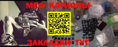 эйфоретик Балашиха