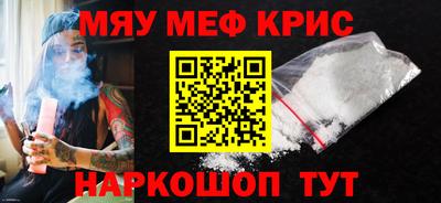 прущие грибы Балаково