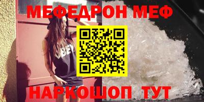соль ск Волжский