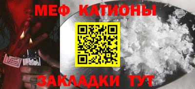 эйфоретик Балашиха