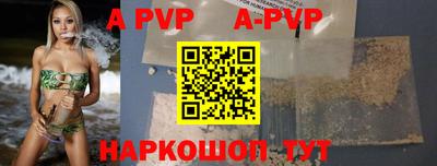 эйфоретик Балашиха
