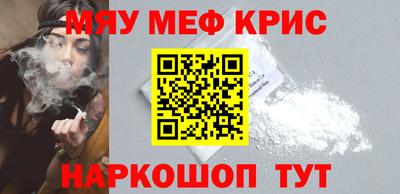эйфоретик Балашиха