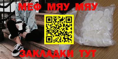 метадон Балахна