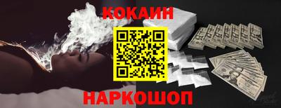 прущие грибы Балаково