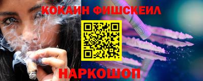 каннабис Балашиха