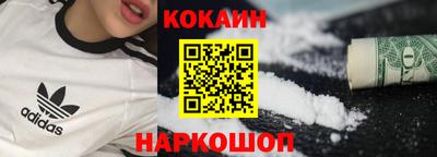 эйфоретик Балашиха
