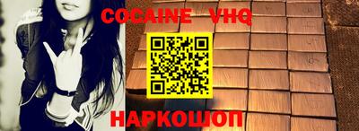 эйфоретик Балашиха