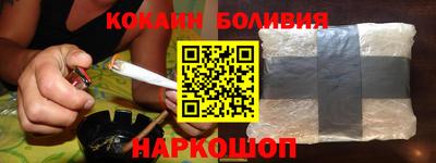 эйфоретик Балашиха