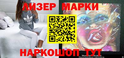 прущие грибы Балаково