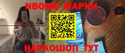 эйфоретик Балашиха